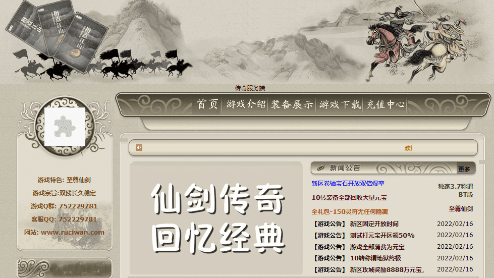 QQ20241206-214635.png