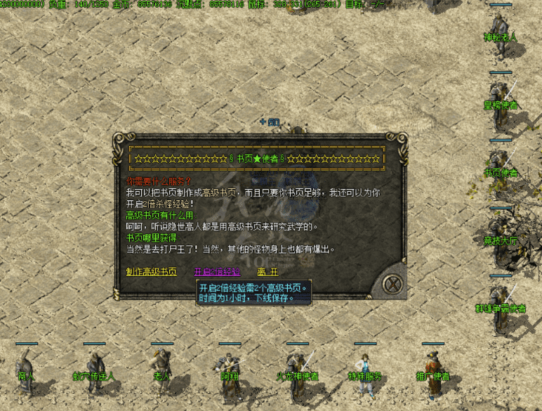 QQ截图20240704110101.png
