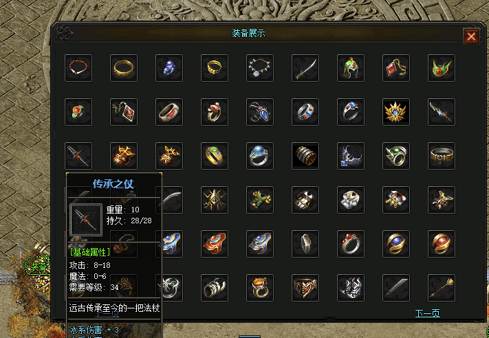 QQ截图20240704111902.png