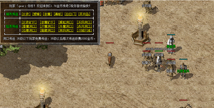 QQ截图20240622092342.png