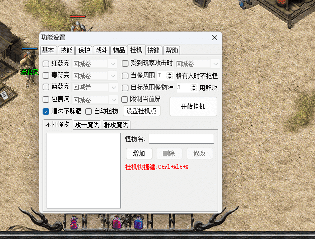 QQ截图20240622092423.png