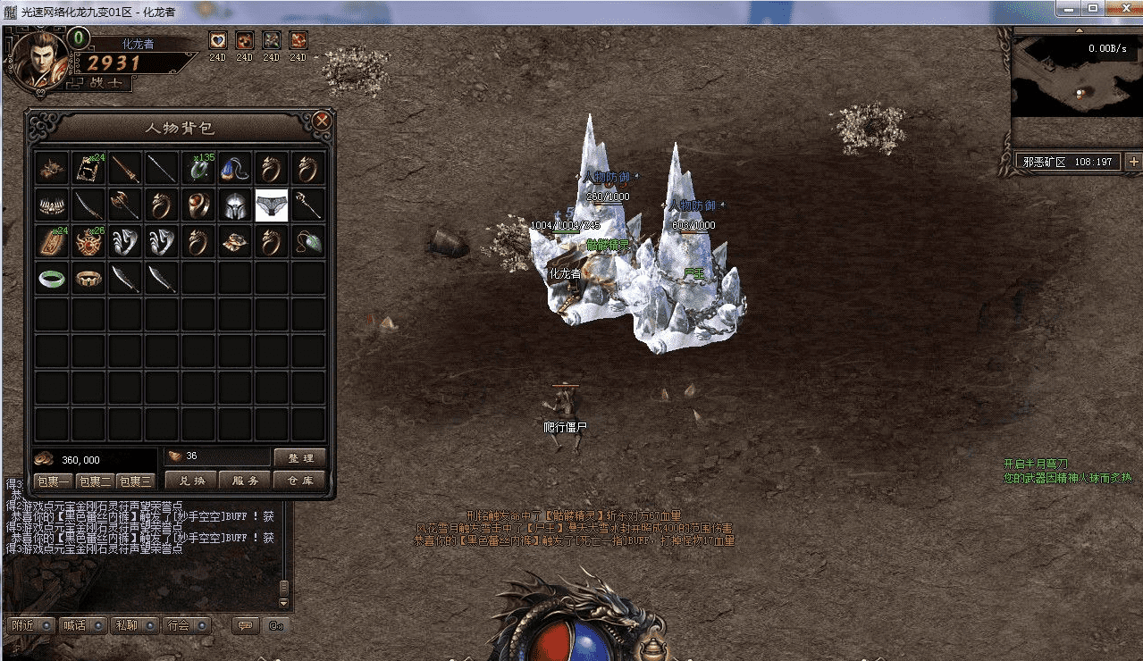 QQ20241207-092939.png