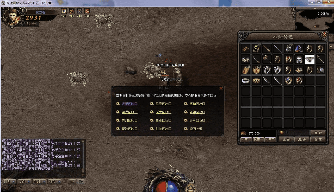 QQ20241207-092945.png