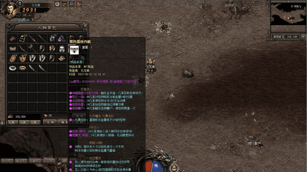 QQ20241207-093006.png