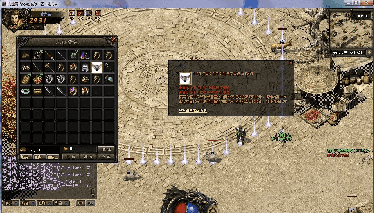 QQ20241207-092952.png
