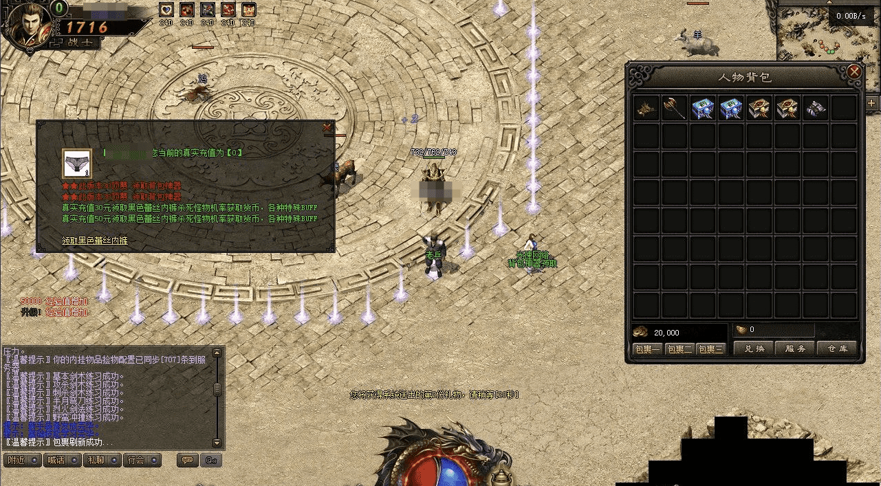 QQ20241207-093029.png