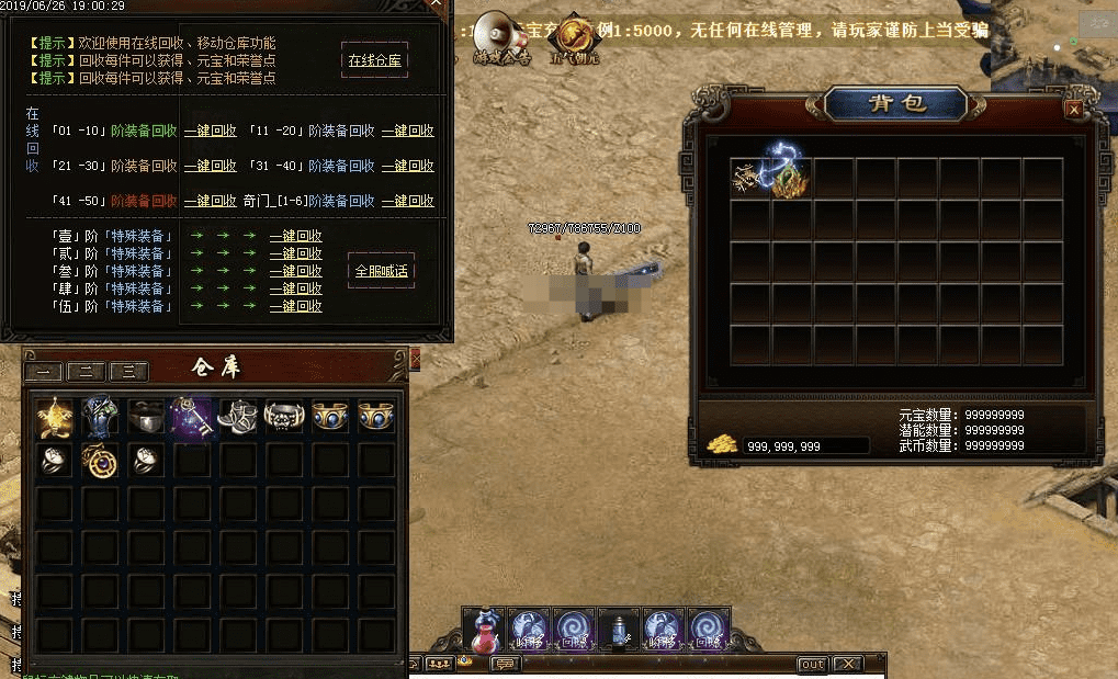 QQ20241207-093947.png