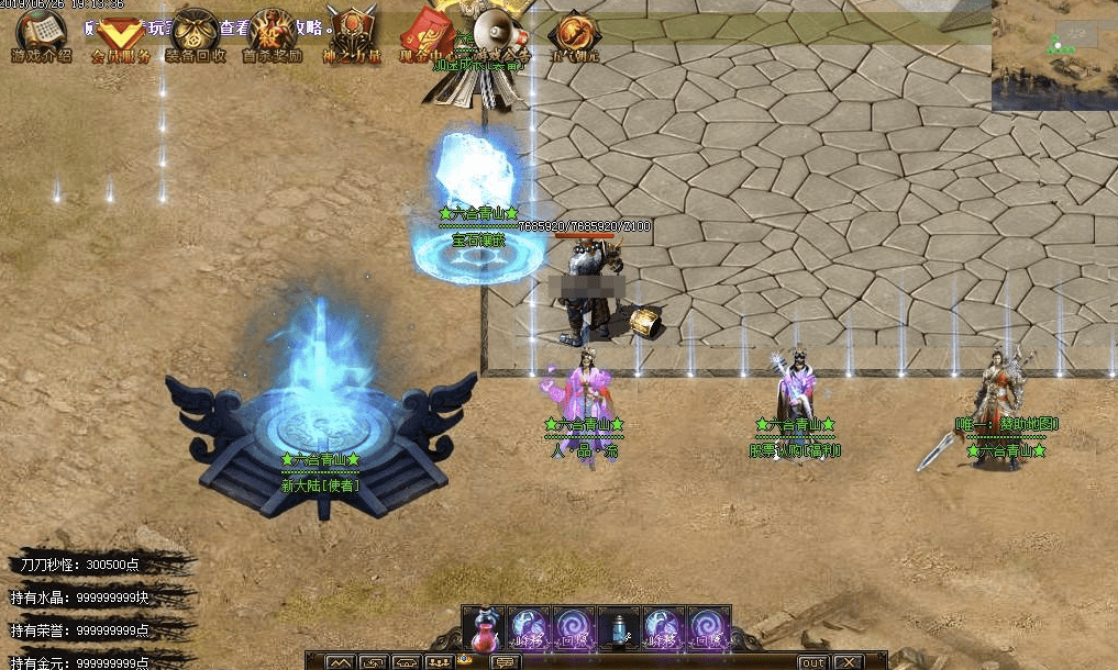 QQ20241207-094006.png