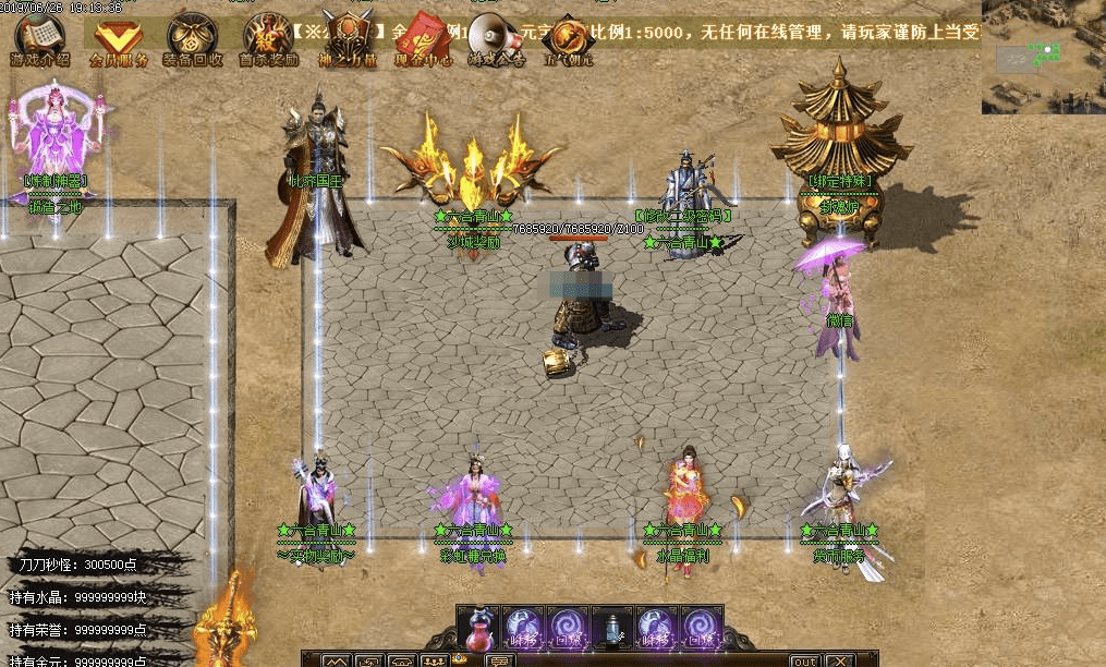 QQ20241207-094026.png