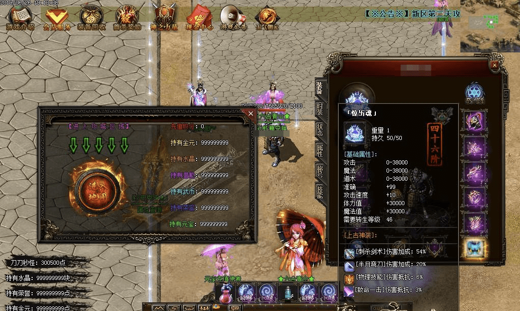 QQ20241207-094041.png