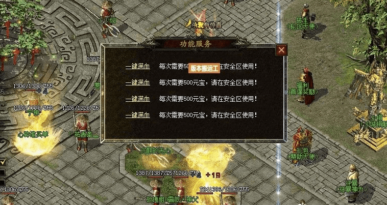 QQ截图20240706090937.png