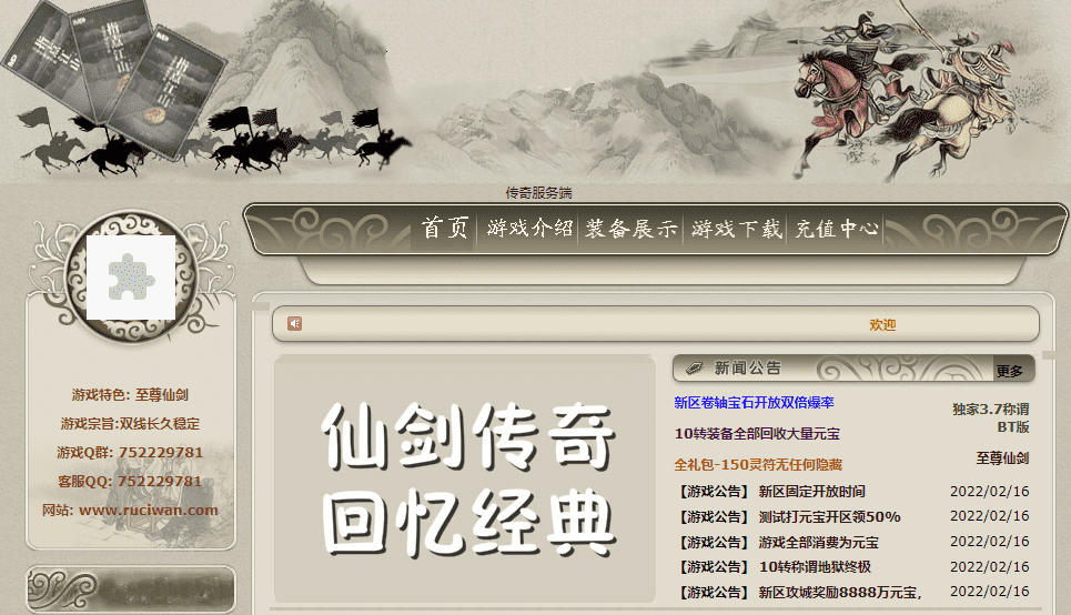 QQ20241207-124848.png