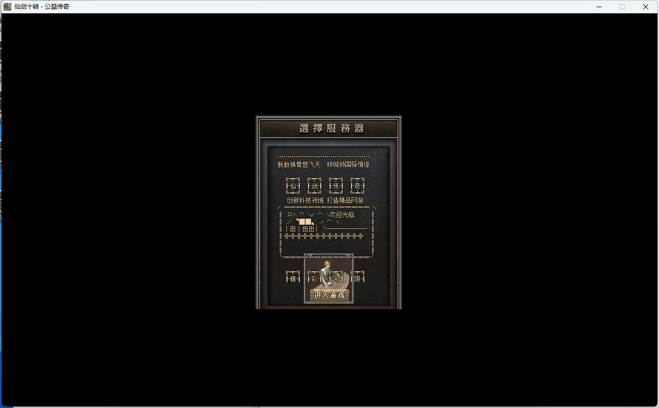 QQ截图20240706101158.png