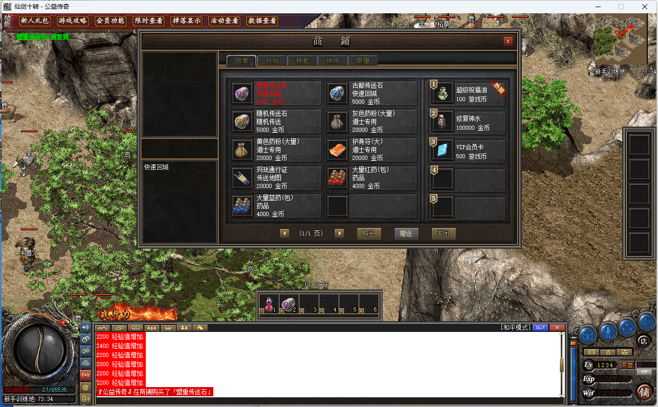 QQ截图20240706101258.png