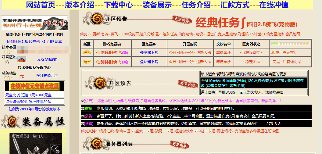 QQ20241207-131325.png