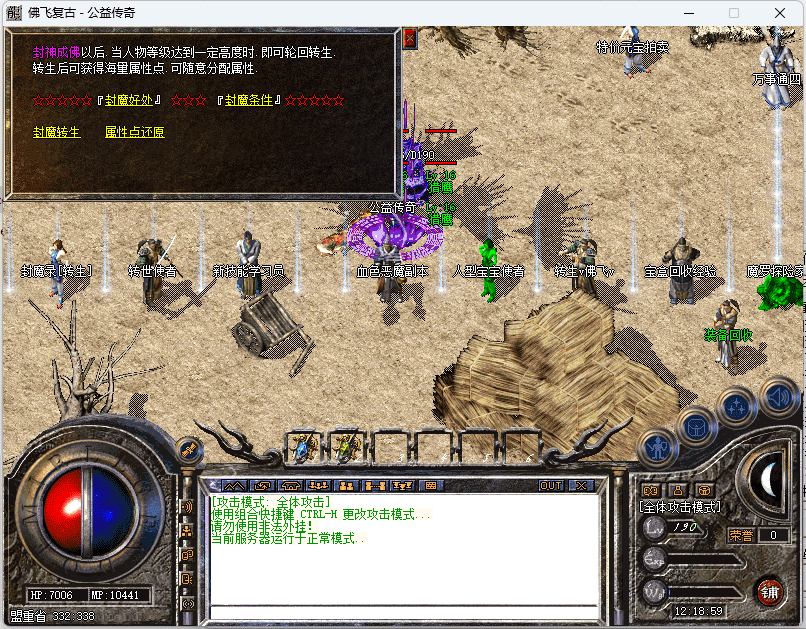 QQ截图20240706121901.png