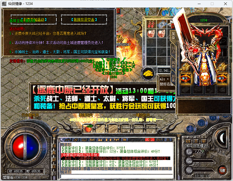 QQ截图20240706130016.png