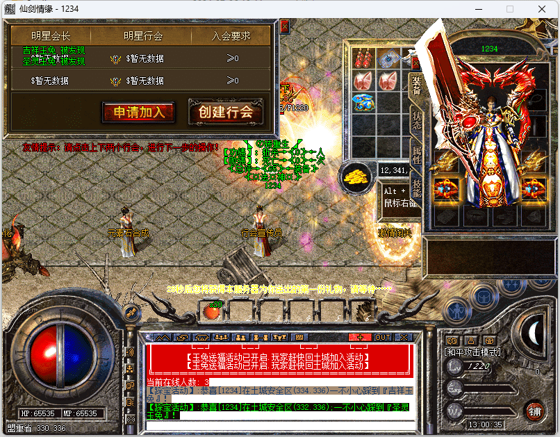 QQ截图20240706130037.png