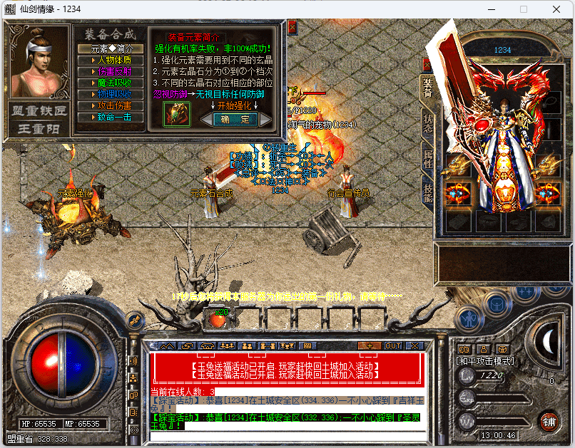 QQ截图20240706130048.png