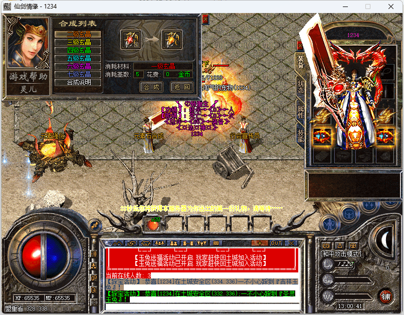 QQ截图20240706130042.png