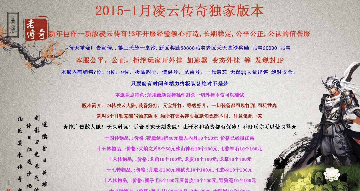 QQ20241215-185701.png