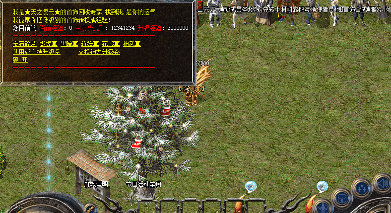 QQ截图20240706135743.png