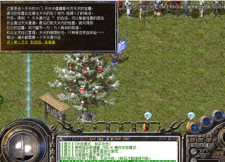 QQ截图20240706135738.png