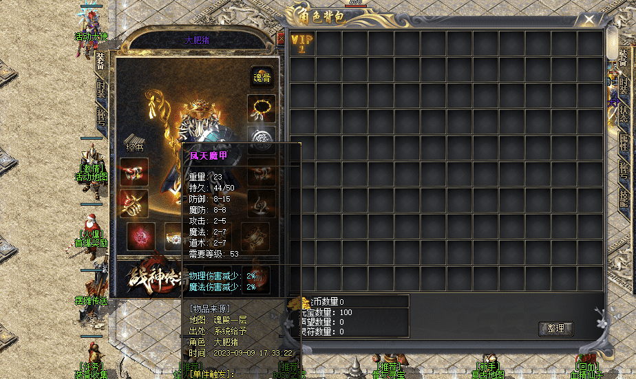 QQ20241215-190053.png