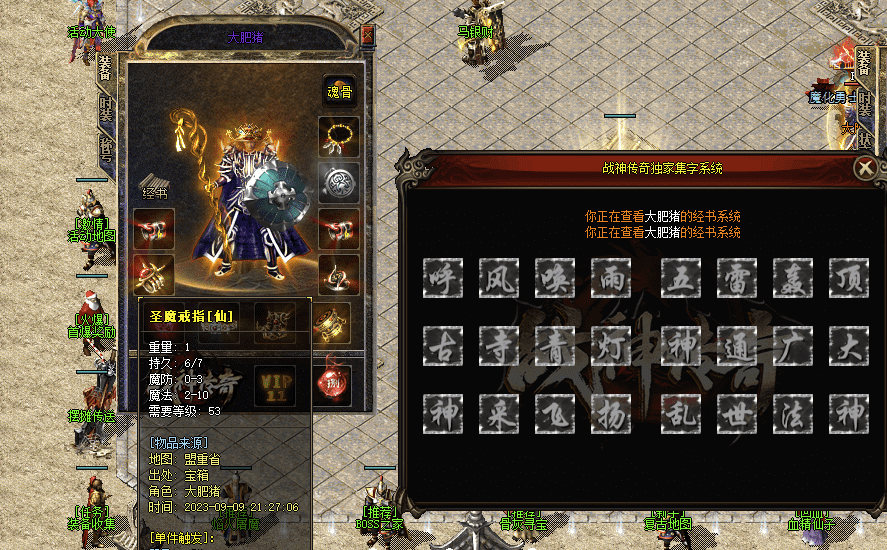 QQ20241215-190108.png