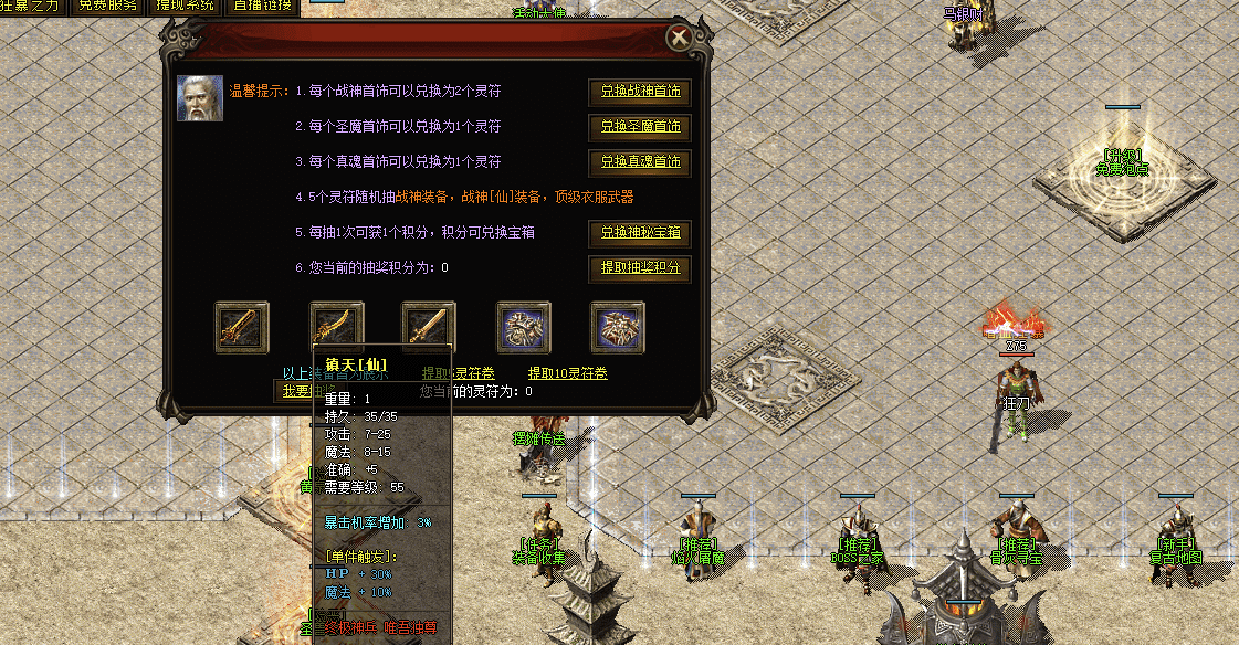 QQ20241215-190114.png