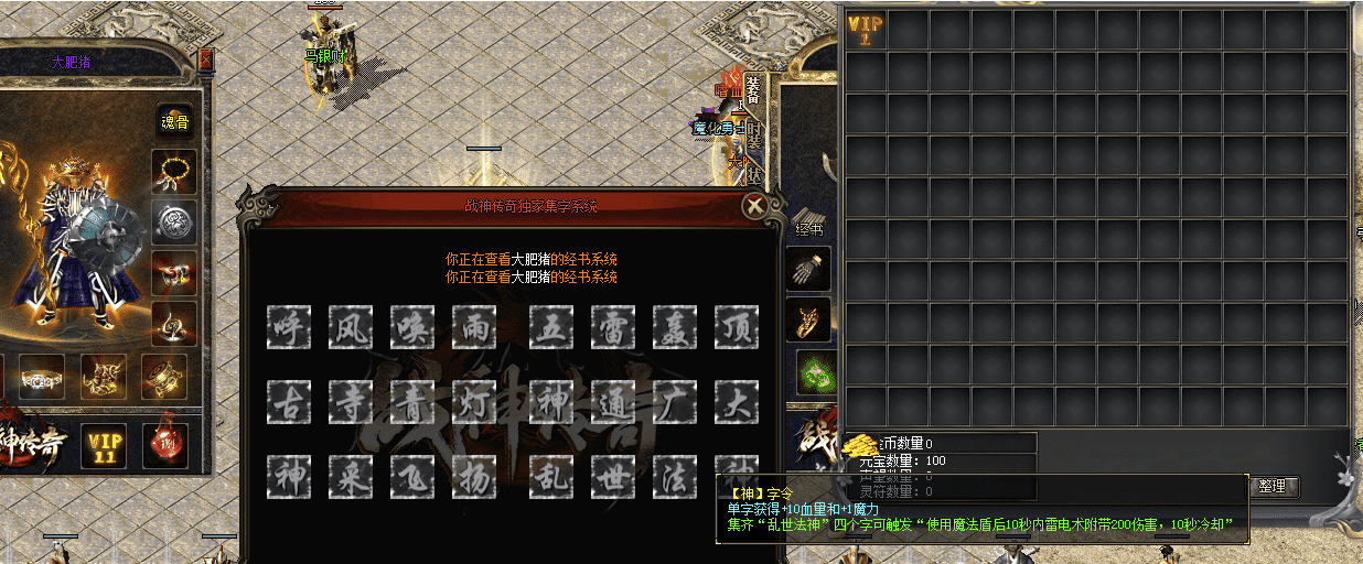 QQ20241215-190100.png