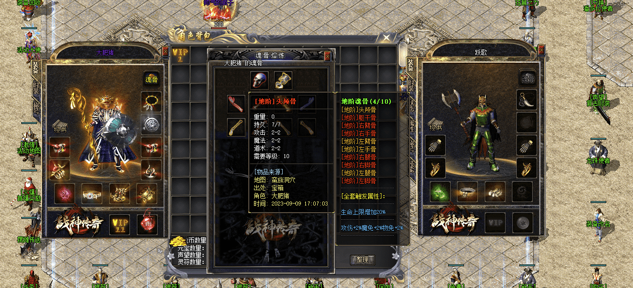 QQ截图20240707183622.png