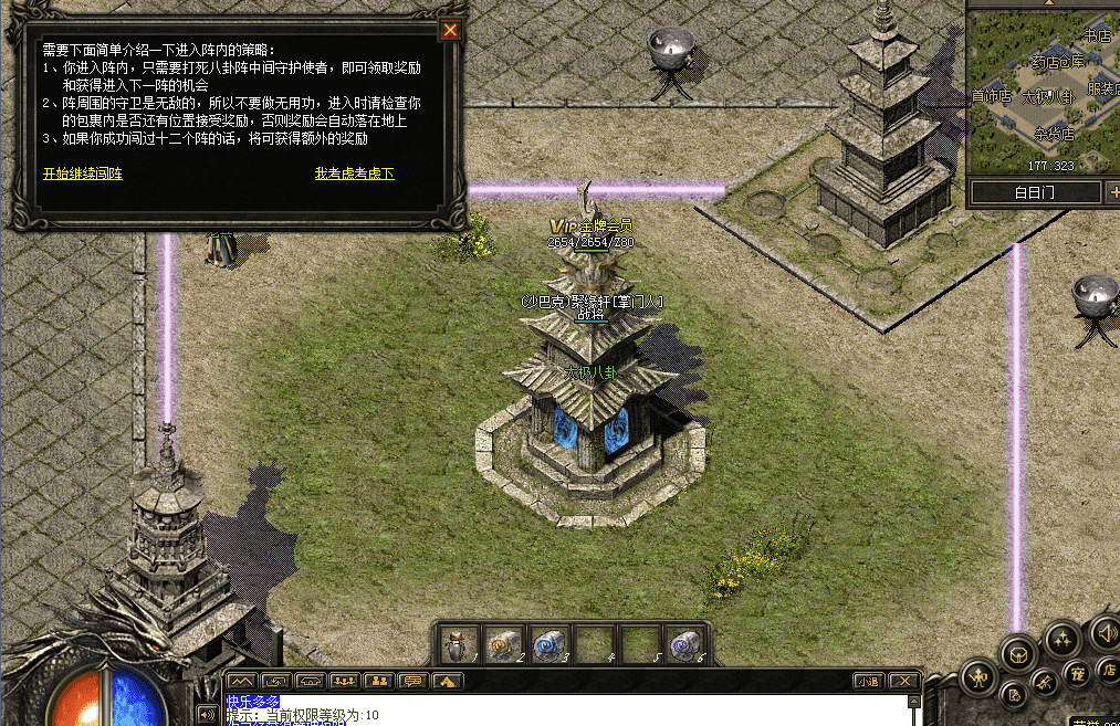 QQ截图20240707182608.png