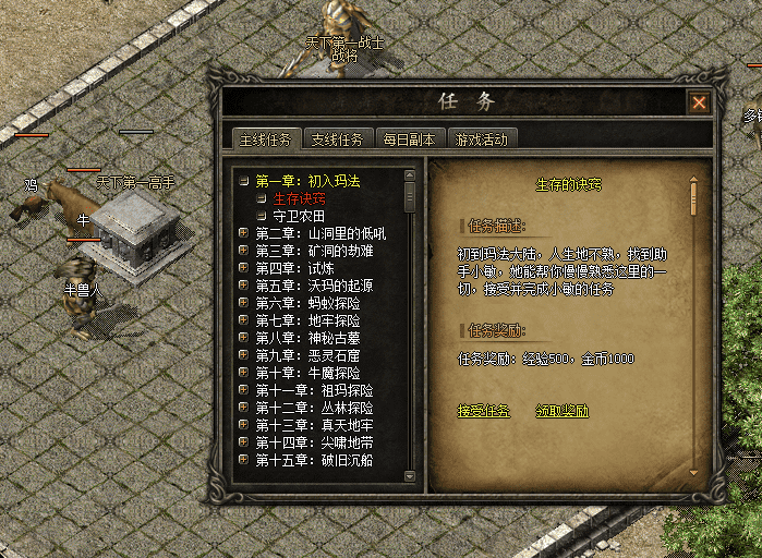 QQ截图20240707182631.png