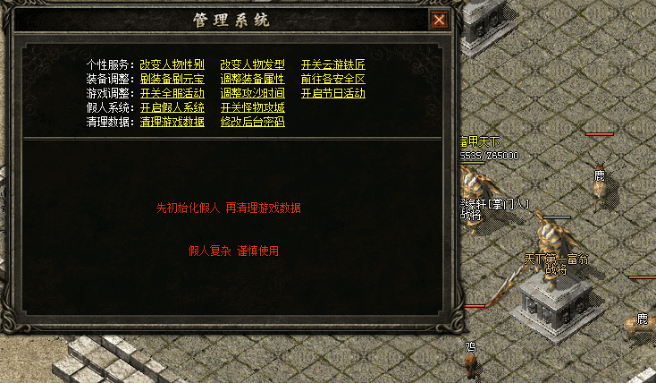 QQ截图20240707182623.png