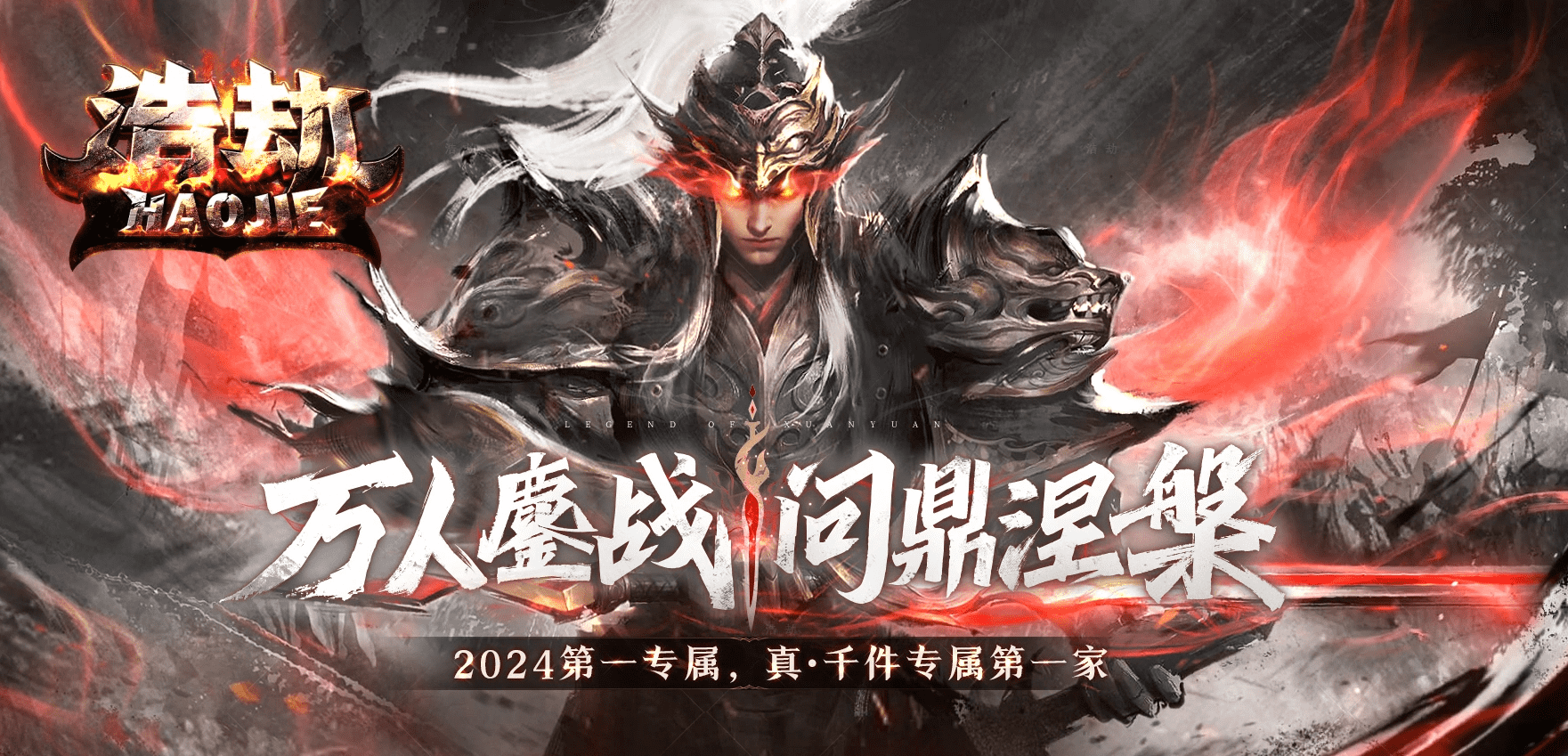 QQ20241215-193724.png