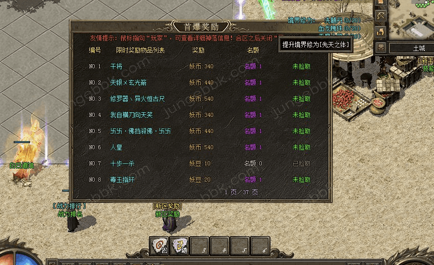 QQ截图20240707202828.png