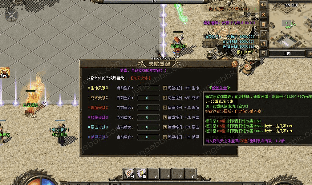 QQ截图20240707202930.png