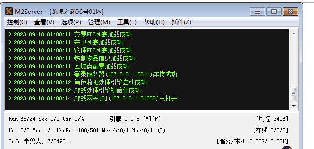 QQ截图20240707213413.png