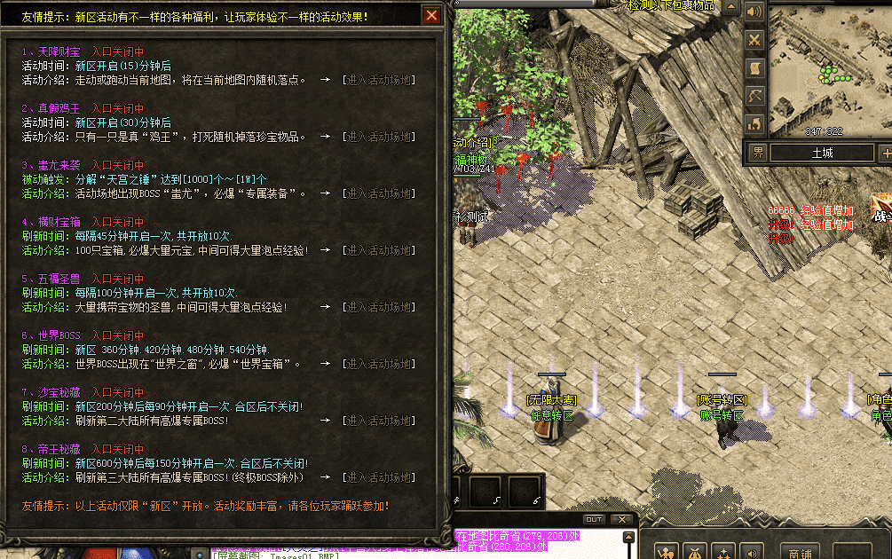 QQ截图20240707213434.png