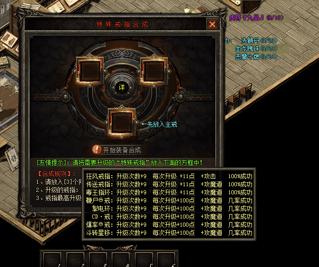 QQ截图20240707213446.png