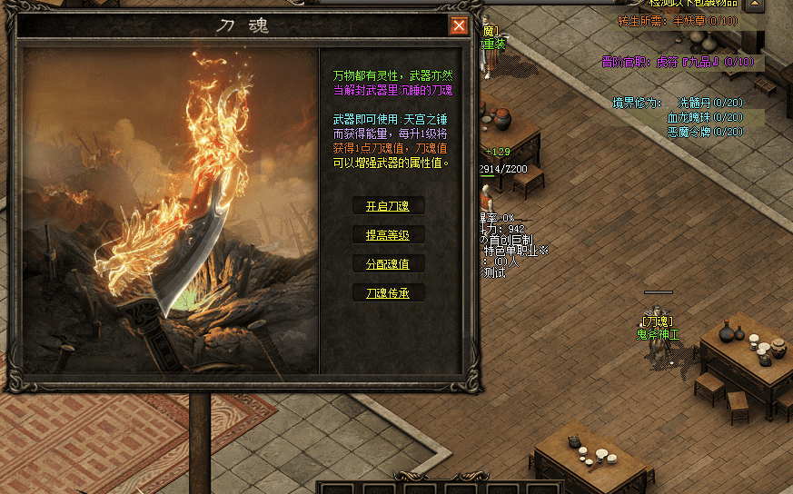 QQ截图20240707213450.png