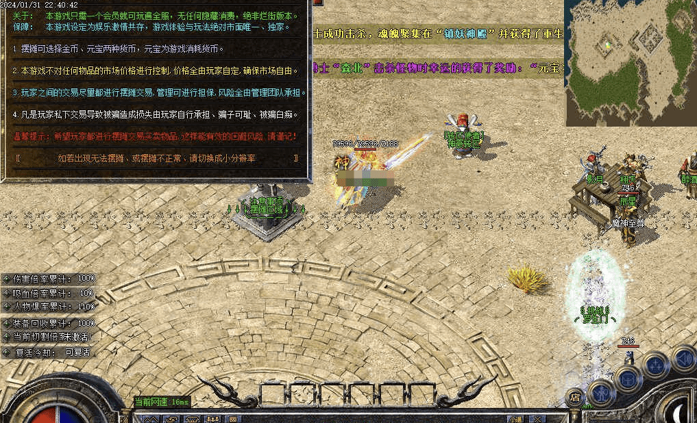 QQ20241215-201119.png