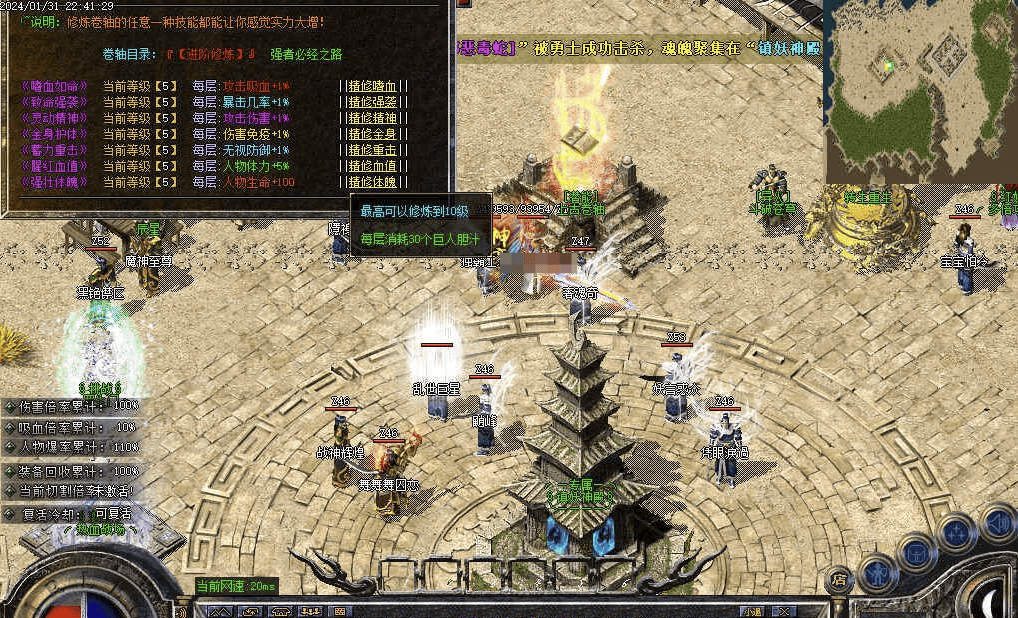 QQ20241215-201148.png