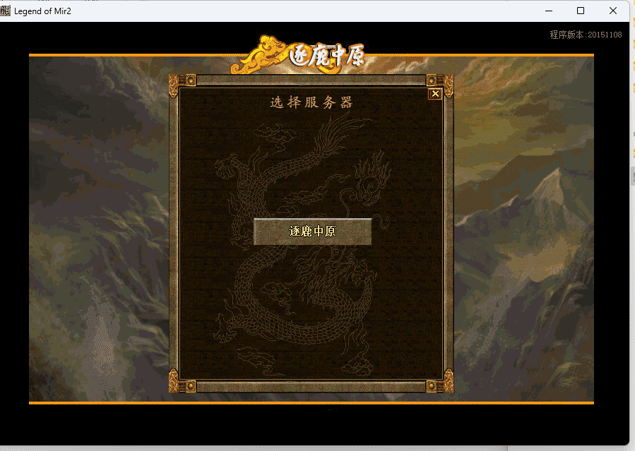 QQ截图20240709201802.png