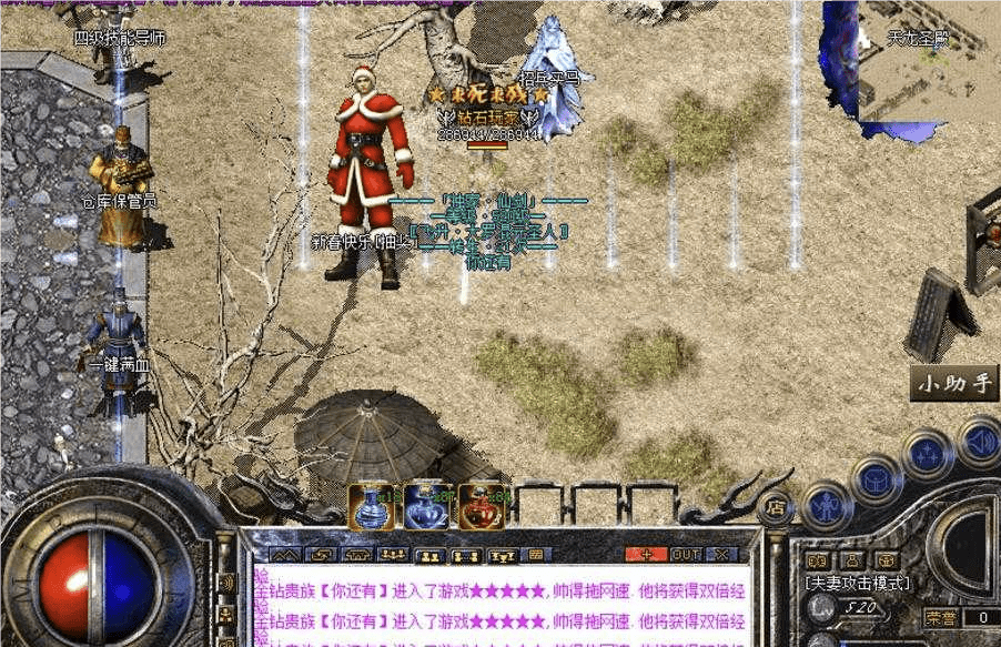 QQ20240726-193417.png