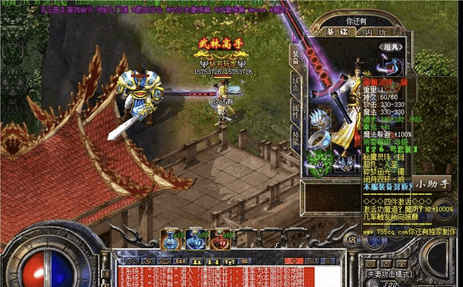 QQ20240726-193423.png