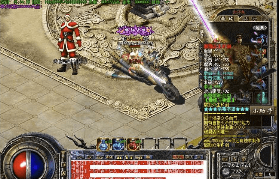 QQ20240726-193428.png