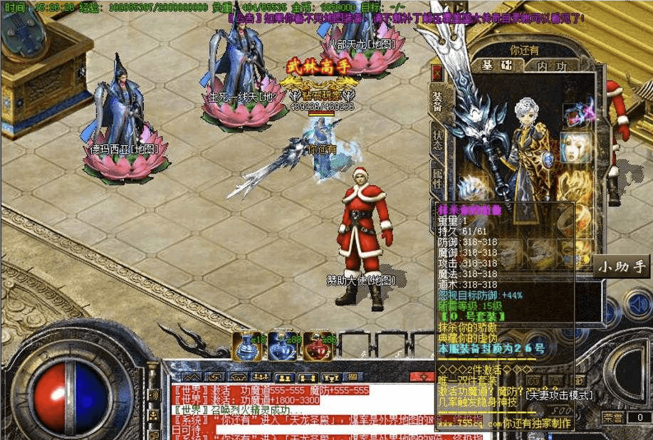 QQ20240726-193434.png