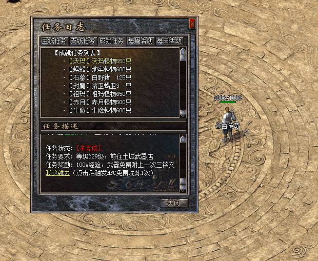 QQ截图20240704224854.png
